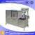 Import industrial almond soy milk processing machine from China