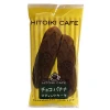 Japanese Stick Castella 2pcs Set Wholesale  Food Fresh Bread For Sale