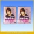 Import Justin Bieber Bookend, Music and Light Paper Folder, Music and Light Bookend from China