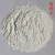 Import Kaolin Refractories Porcelain clay 325 mesh from China