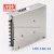 Import LRS-100-24 Enclosed 108W 4.5A AC-DC Single Meanwell 24V Switch Power Supply from China
