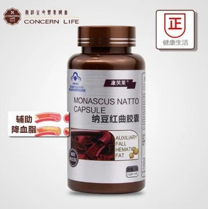 Monascus natto capsule  Kang Xiao Laina Bean Red Curd Soft Capsule 60 capsules Nattokinase Red Yeast