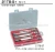 Import Most reliable taper head hex key wrench &quot;EIGHT JAPAN&quot; Hex key wrench for industrial use from Japan