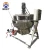 Multi-Functional Food Cooking Jacketed Kettle with Agitator for Other Food Processing Machinery