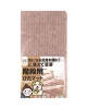 Non Skid Mats for Stairs 45 x 22 cm 15 Pieces per Pack Skid less Rug
