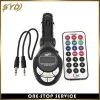 Old fashion lute TF card car mp3 player with remote control