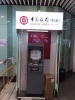 Outdoor Metal Moving Bank Self Bill Payment ATM Booth Kiosk