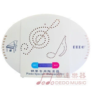 Popular Piano Dehumidifier Series