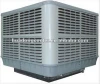 Pro-environment industrial air cooler