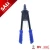 Import Professional High Grade Instruction Hand Tools 13 Heavy Duty Hand Riveter from China