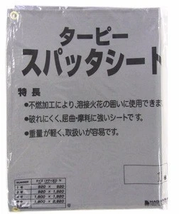 reliable fire retardant fabric Hagihara welding blanket for protection made in Japan