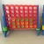 Import RJ Outdoor Kids Educational Toys Games 4 In A Row for outdoor games from China