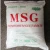 Import seasoning monosodium glutamate 99%up  manufacturer price msg from China
