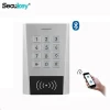 Secukey waterproof door access control system products