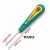 Import silicon handle Leather Craft Cloth Wood Handle Scratch Awl Tool Pin Punching from China