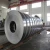 Import Stainless Steel Strip/Coil/Tape/Band for sale with 0.05 mm thickness and custom width from China