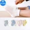 summer thin mesh children&#39;s  boneless newborn socks loose mouth baby socks thin cotton mesh baby socks BG004