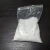 Supply high quality cas 12125-02-9 Ammonium Chloride