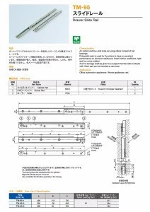 TM-95 linear rail Drawer Slide Rail series RoHS10 RoHS2 Japan 2D data dxf 3D SAT STP PDF IGS XT