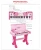 Import top quality plastic children electronic organ keyboard piano toy for learn from China