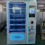 Import Top up jewelry cosmetic makeup lash lipstick nail hair vending machine led display screen from China