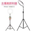 Usb Beauty Video Studio Photo Circle Lamp Dimmable Selfie Led Ring Light With Tripod Stand