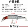 USB Rechargeable Flashing LED Light Twitching Fishing Lures 12cm 19g Bait Electric Life-like Hard Minnow Lure