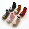 Wholesale Animal Knit Slipper Baby Shoe Socks With Rubber Sole Non slip
