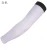 Import Wholesale Quick-Drying Arm Sleeves Men Sun Protection Cooling Arm Sleeve from China