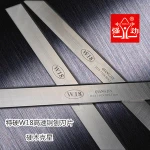 Wood planer machine parts for TCT and HSS knives