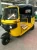 Import New Manufactured 3 Wheel Adult Passenger E Tricycle from United Kingdom