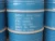 Import Sulfuric acid catalyst from China