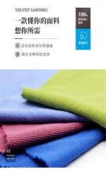 16S cotton jacquard single sweater