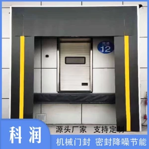 High - Protection Mechanical Door Seal