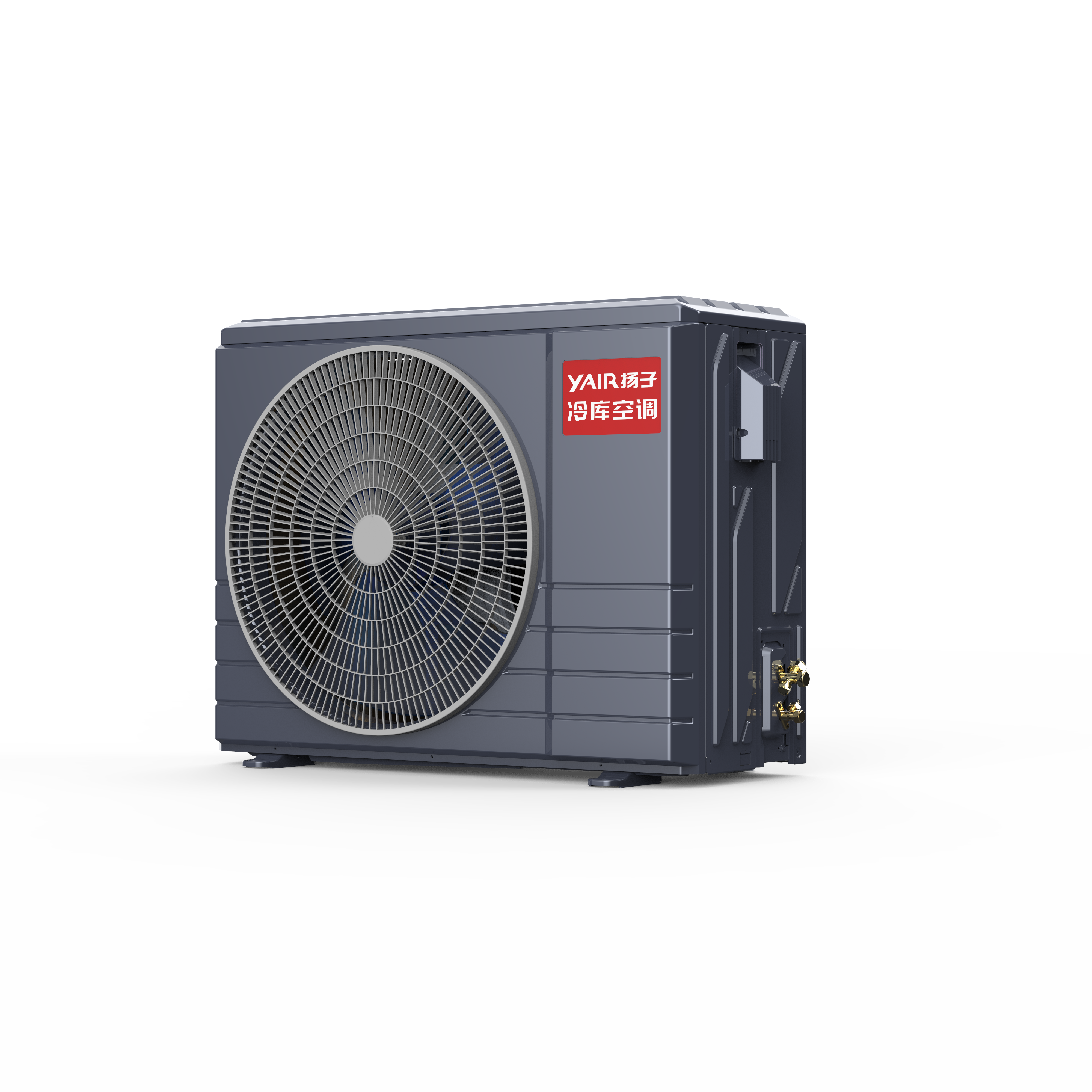 Buy Yair Cold Chain Condensing Unit Quick Freezer -35℃ from ANHUI ...