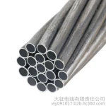 Aluminum Clad Steel Strand (ACS)