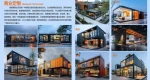 Prefabricated Business Container Sites for Offices, Shops & More