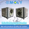 Moly export iraq side discharge window industrial evaporative air cooler