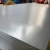 Import Galvanized steel sheet from China