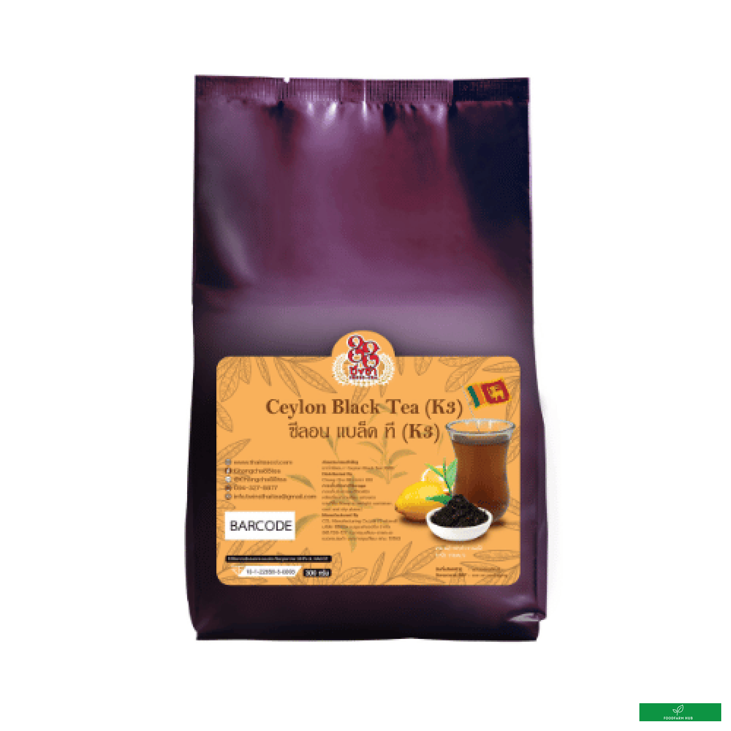 100% Pure Ceylon Black Tea – Loose Leaf – 500g (17.64oz) – Nandana Tea Factory