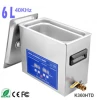 K340HTD 4L Small Portable Ultrasonic Washing Machine for Jewelry