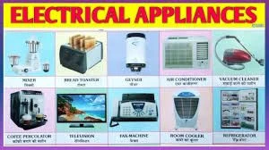 Home Appliances & Kitchen Gadgets, Mobile & Accessories,  Audio & Entertainment