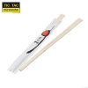 193mm Halfwrap wooden chopsticks disposable wooden chopsticks