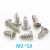 Import 1mm 1.2mm 1.4mm 1.7mm 2mm miniature micro tiny pan round head self tapping screw from China