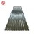 2019material 24 gauge 26 g 28 gauge 2.5 meters galvanized corrugated metal steel roofing sheets