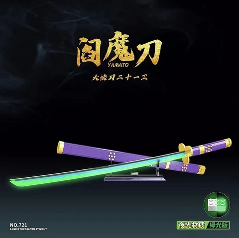 2022 Brand new building block sets toys Japanese One piece toy swords for boys plastic anime sword samurai sword