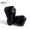 4oz 6oz 8oz 10oz Kids Boxing Gloves Junior Mitts PunchBag Adult Training Gloves