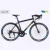 Import aluminium alloy frame 16 speed 700C road  racing bicycle from China