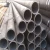 Import ASTM S235 S275 S335 S355jr S235jr Ms  A178 A179 A192 A335 A355 A333 Seamless Steel Pipe for Building from China