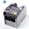 Automatic Electronic Tape Dispensers / Industrial Automatic Tape Cutters